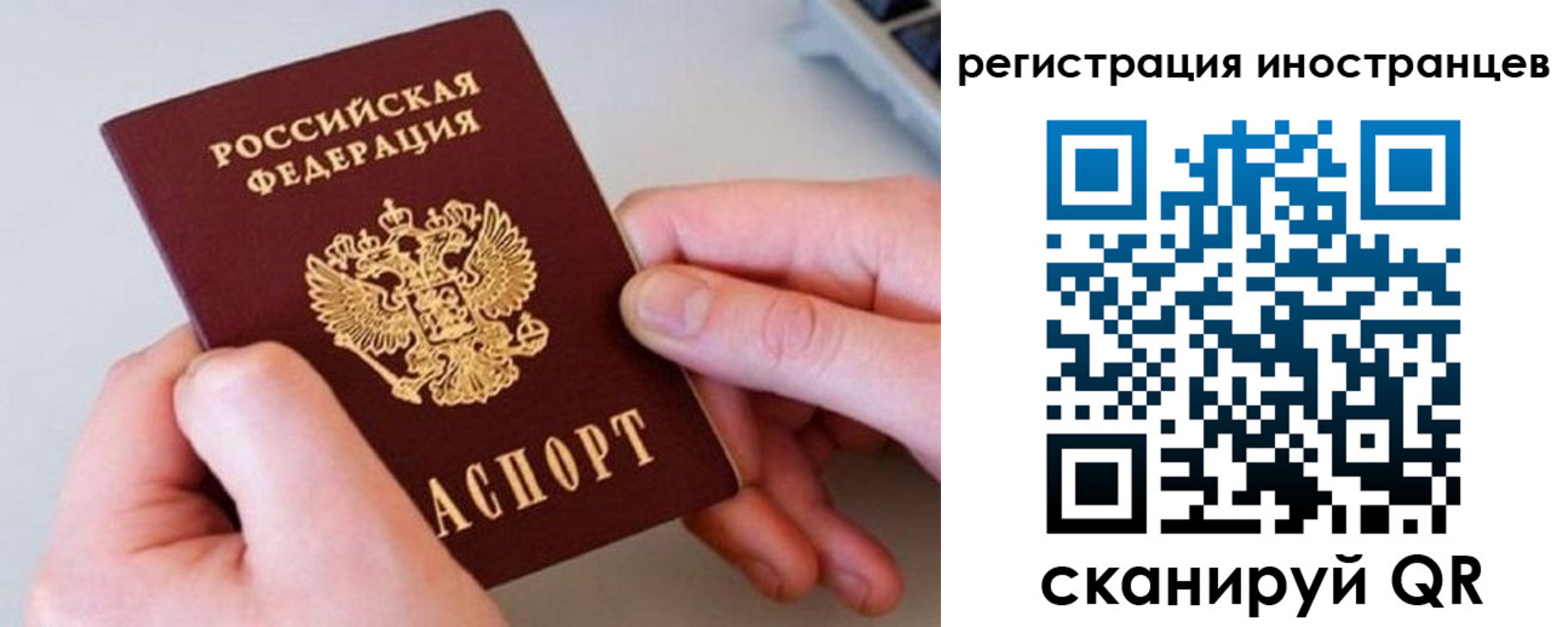 регистрация в Юрюзани