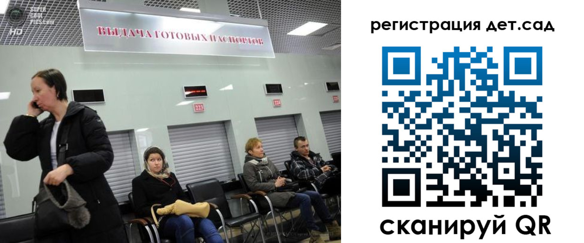 временная регистрация недорого в Юрюзани