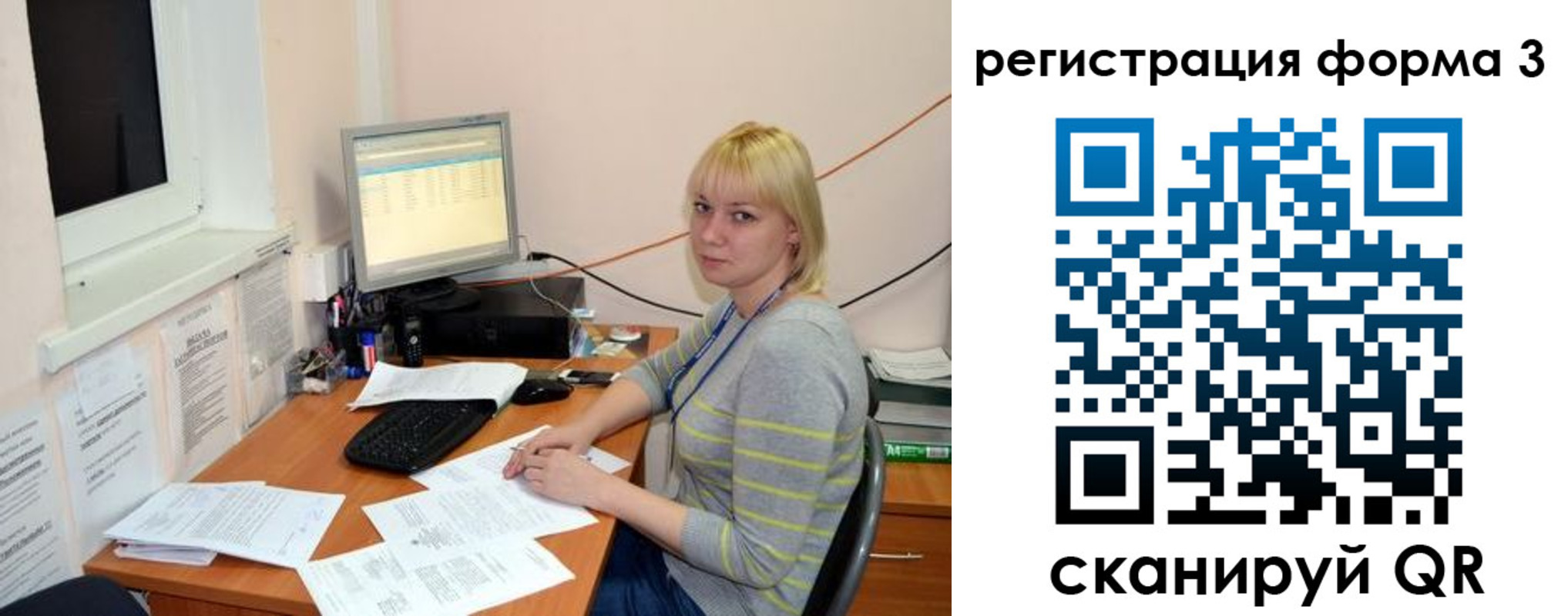 временная регистрация поиск в Юрюзани