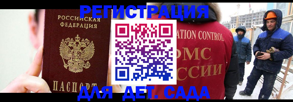 где прописаться в Юрюзани