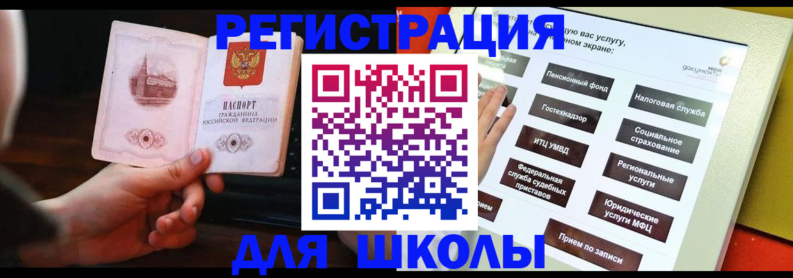 пропишу в квартире в Юрюзани